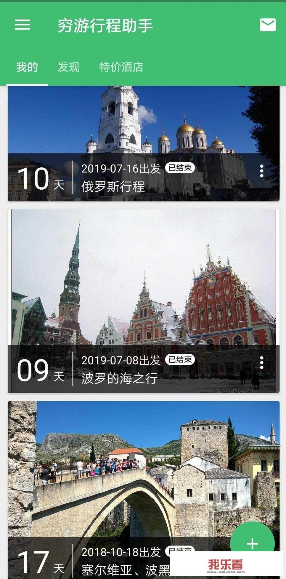 泰安地下龙宫旅游攻略？