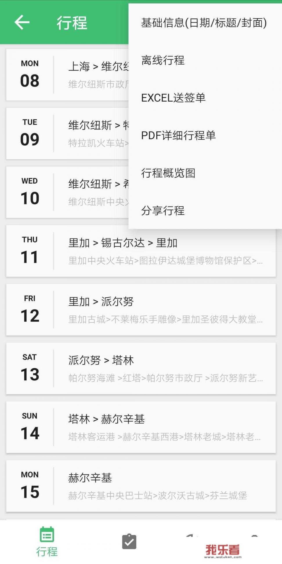 泰安地下龙宫旅游攻略？