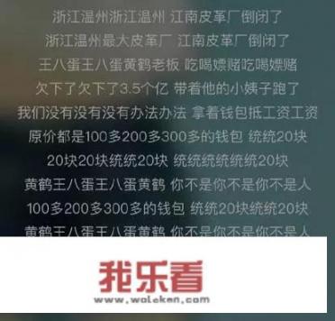温州江南皮革厂倒闭的故事为什么能广为流传？