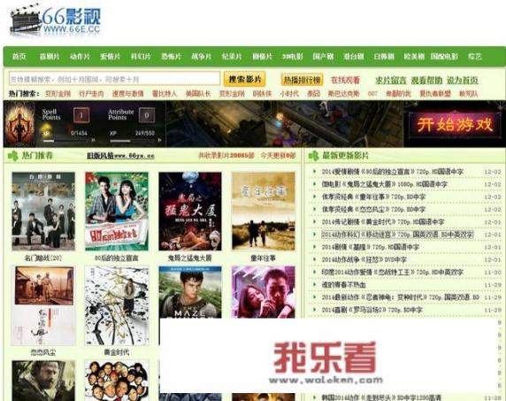 哪里能免费下载电影，电视剧？
