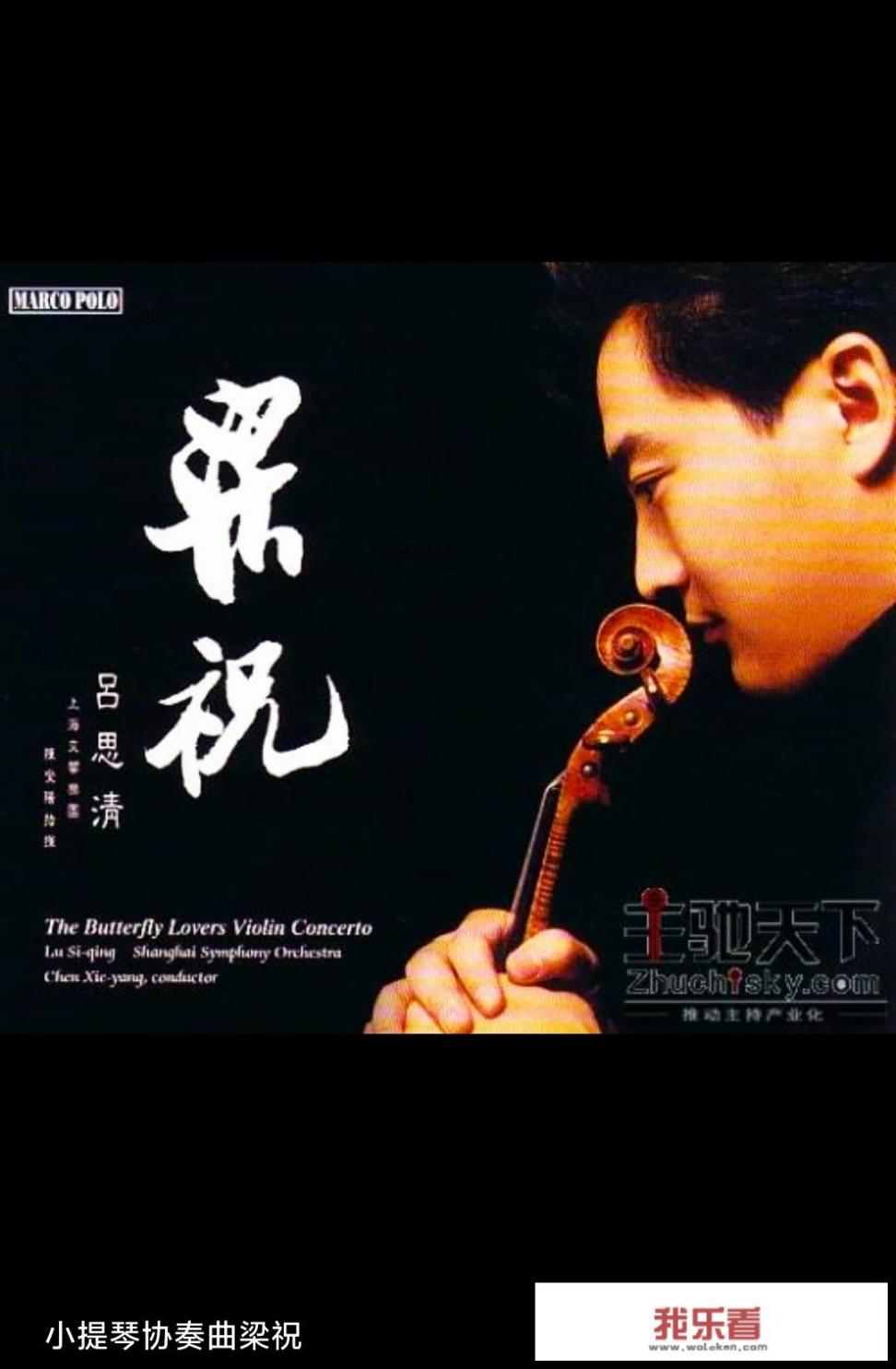 有哪些百听不厌的纯音乐？