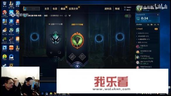 破案了！IG笑笑透露退役内幕：本来是玩笑，结果被姿态1句话堵死，你有何看法？