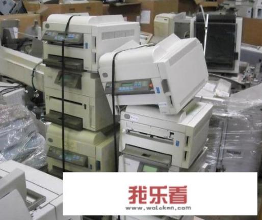 为什么现在有人开始回收打印机，这个回收有什么用，能赚到钱吗？