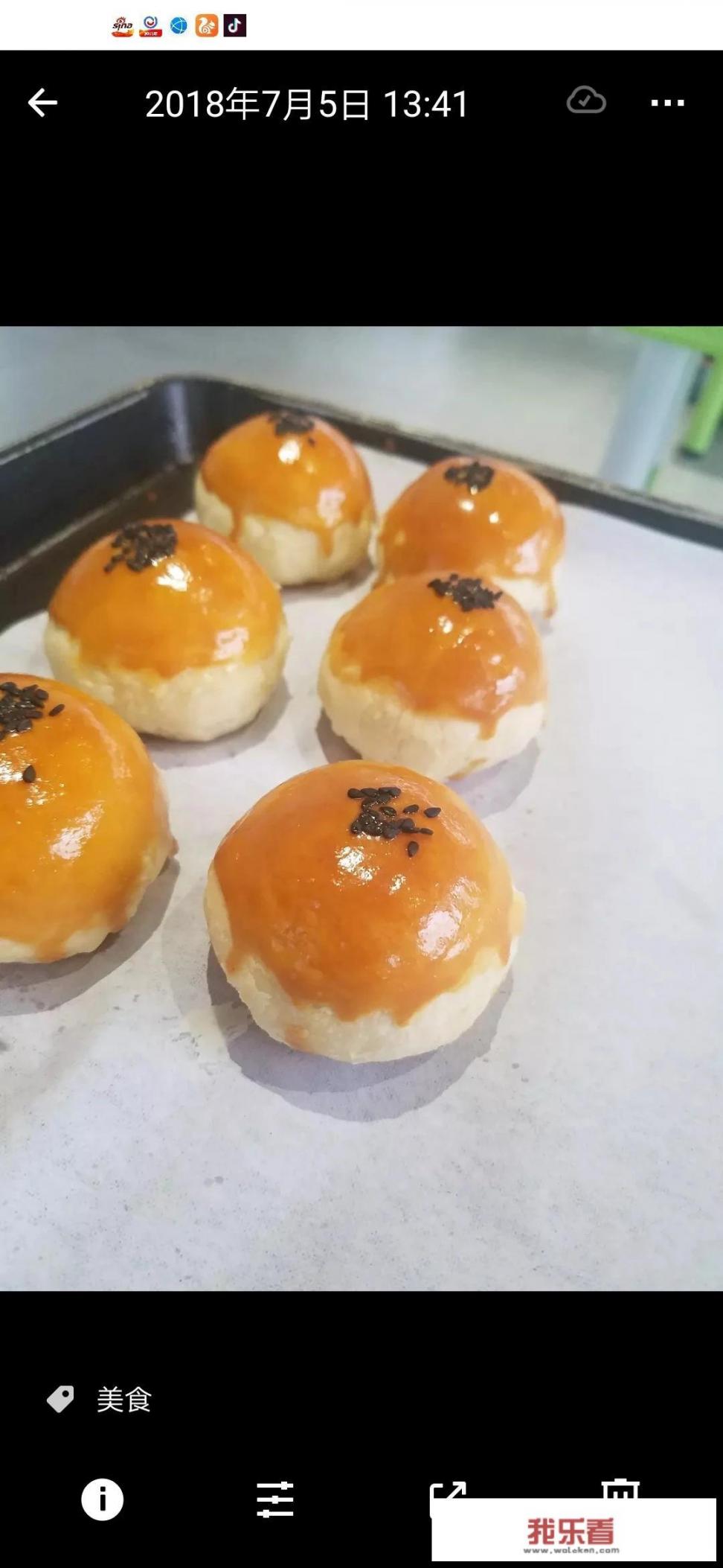 莲蓉酥的做法有哪些？