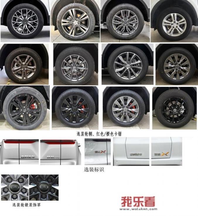 新款吉利博越实车曝光，造型设计硬朗大气，你心动了吗？
