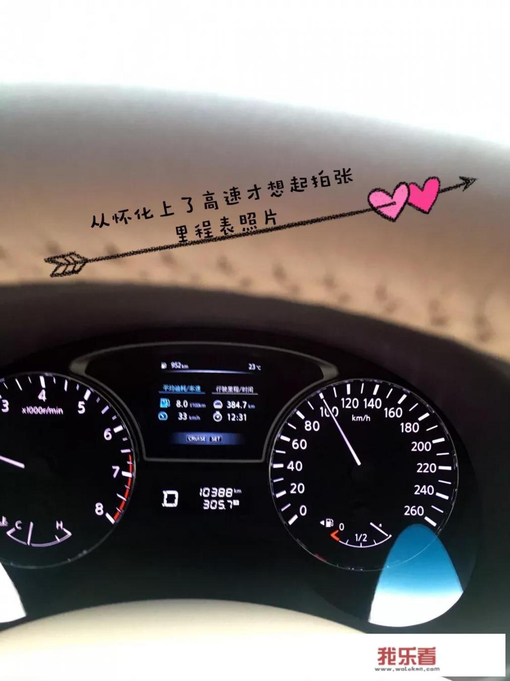 想自驾318进藏，我的天籁2.0能过去吗？