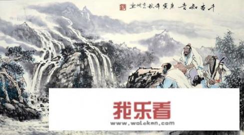 知音的含义是什么？