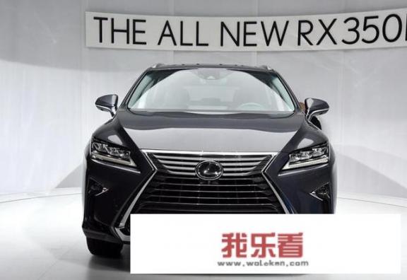 雷克萨斯RX车好不好，有什么优缺点？