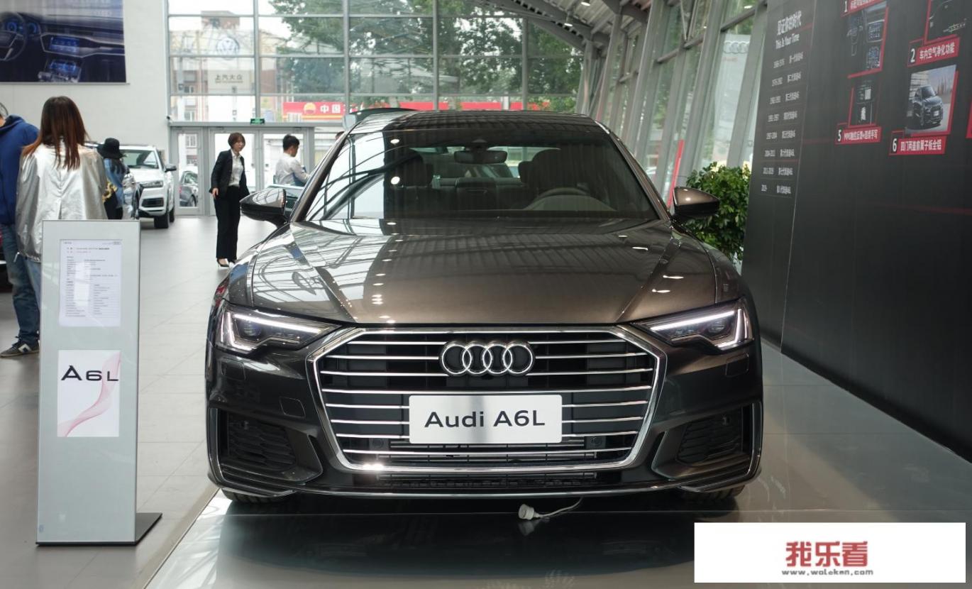 A4L价格接近A6，为什么有些人不直接选A6？