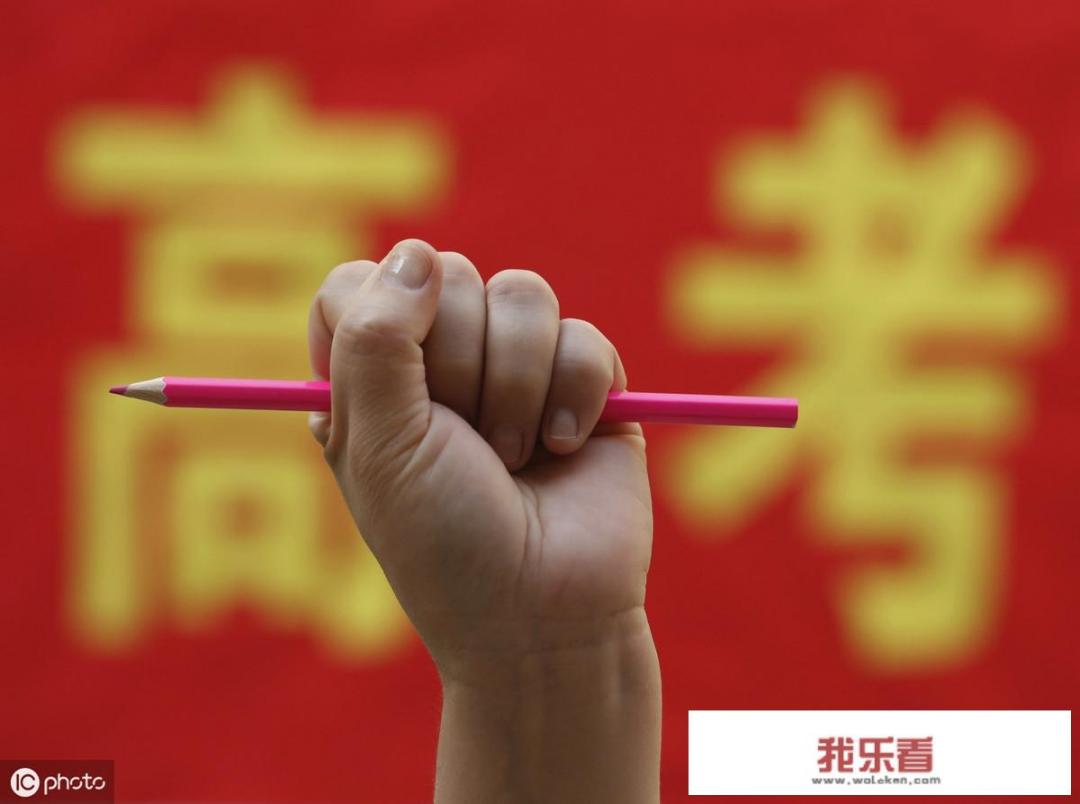 马上要高考了，该补充啥营养？