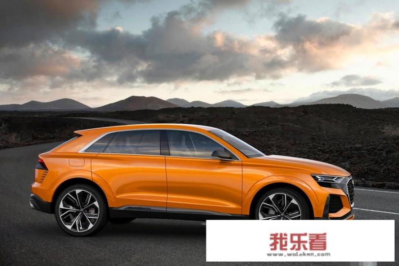 奥迪Q8怎么样？