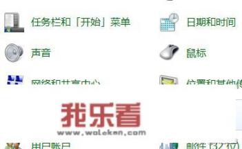 怎样设置/关闭电脑开关机音乐/声音？