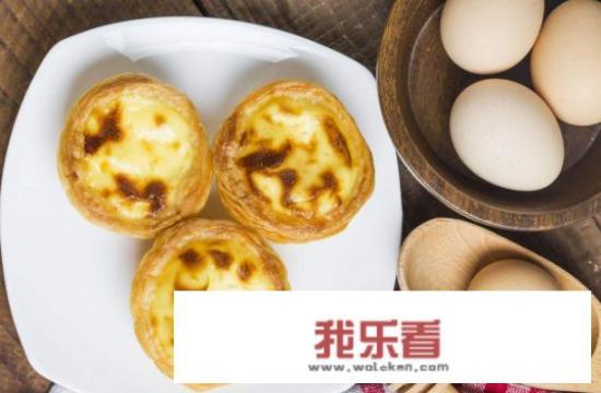 微波炉怎么做蛋挞？