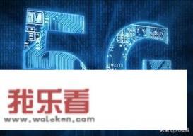 办理联通5G套餐生效后如何领取5G会员权益？