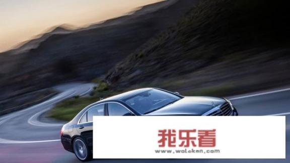 奔驰S级车的豪华体现在哪？