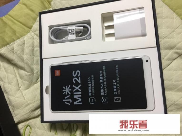 小米mix2s现在还能用多久？