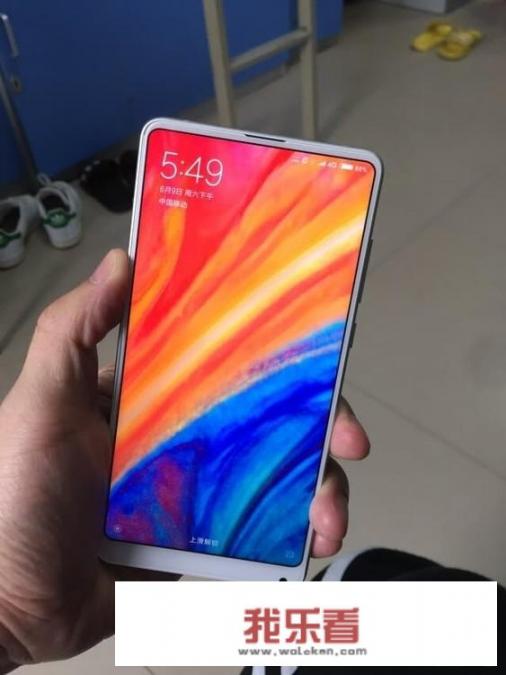 小米mix2s现在还能用多久？