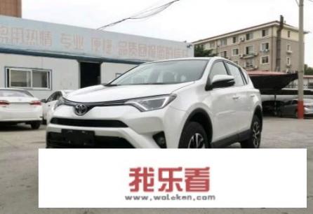 15万起步的丰田RAV4，还会再优惠吗？感觉还是不值？