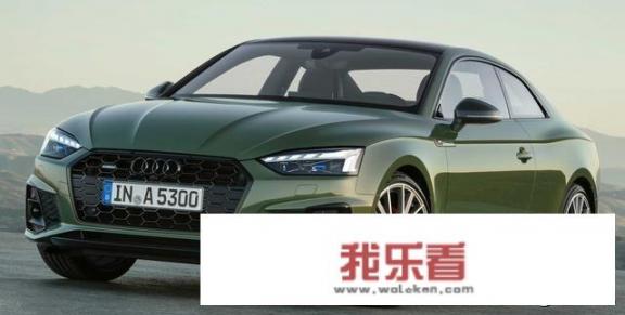 奥迪A5买下来多少钱？值得购买吗？