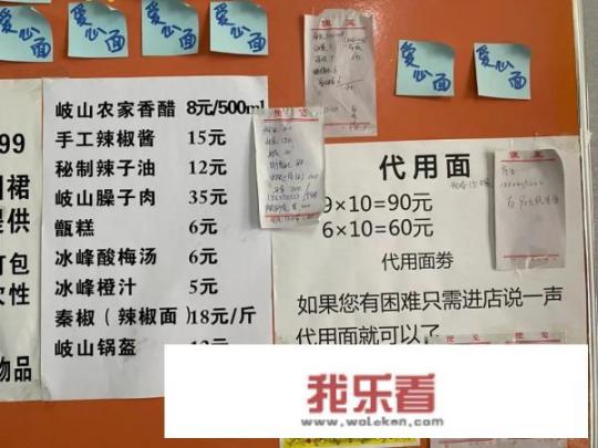 沈阳最火的面馆叫什么？
