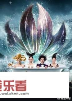 周星驰《美人鱼2》暑期档上映，男主角更变艾伦还能再火吗？