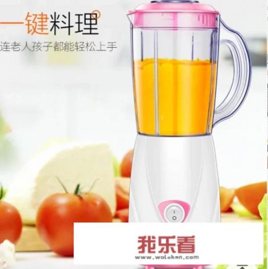 榨汁机哪个牌子好？
