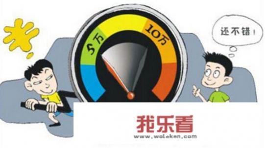 长沙二手车里程数被改顾客状告车行欺诈，法院：不予支持, 你怎么看？