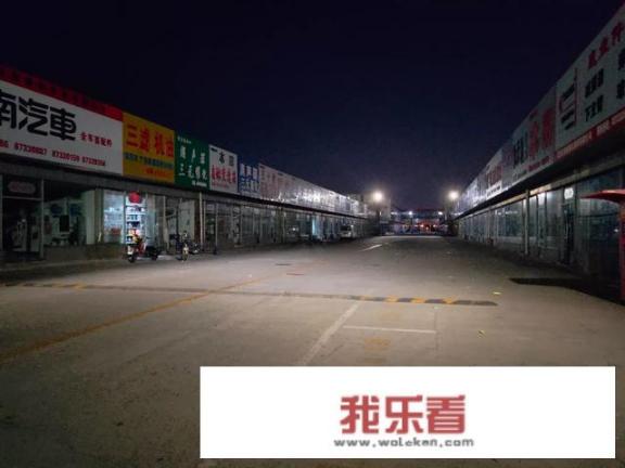 北京哪个汽配城最好？