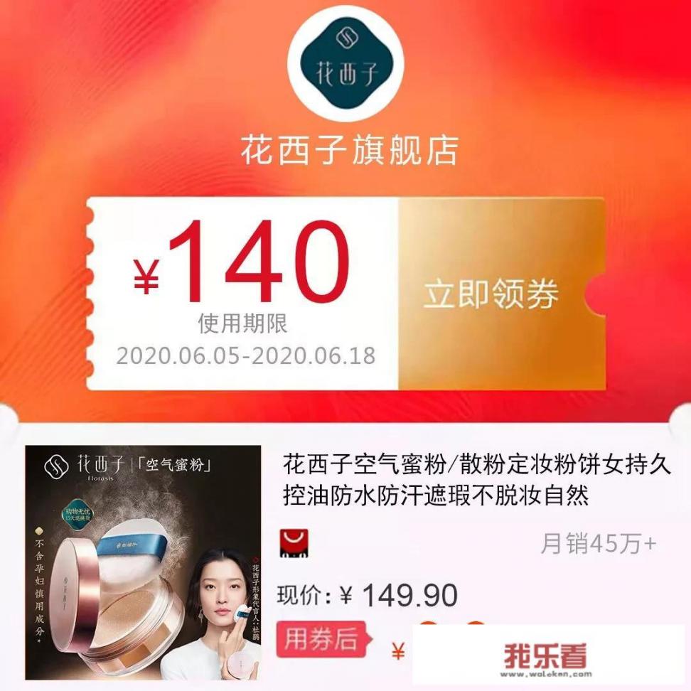 淘宝优惠券？