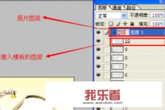 婴儿满月照片模板怎样弄？