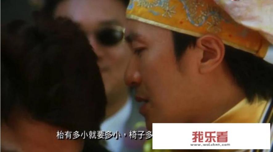 周星驰电影《食神》到底讲了什么意思？周星驰想表达什么？