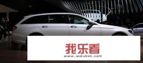 在中国能买到奔驰E系旅行车吗？