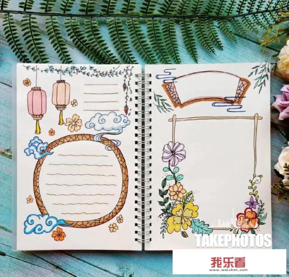 开学了孩子要做教师节手抄报怎么办？