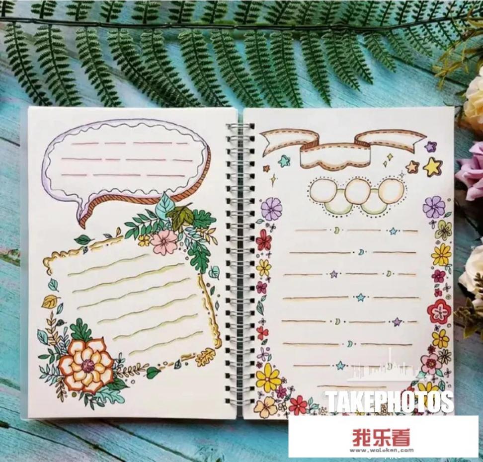开学了孩子要做教师节手抄报怎么办？