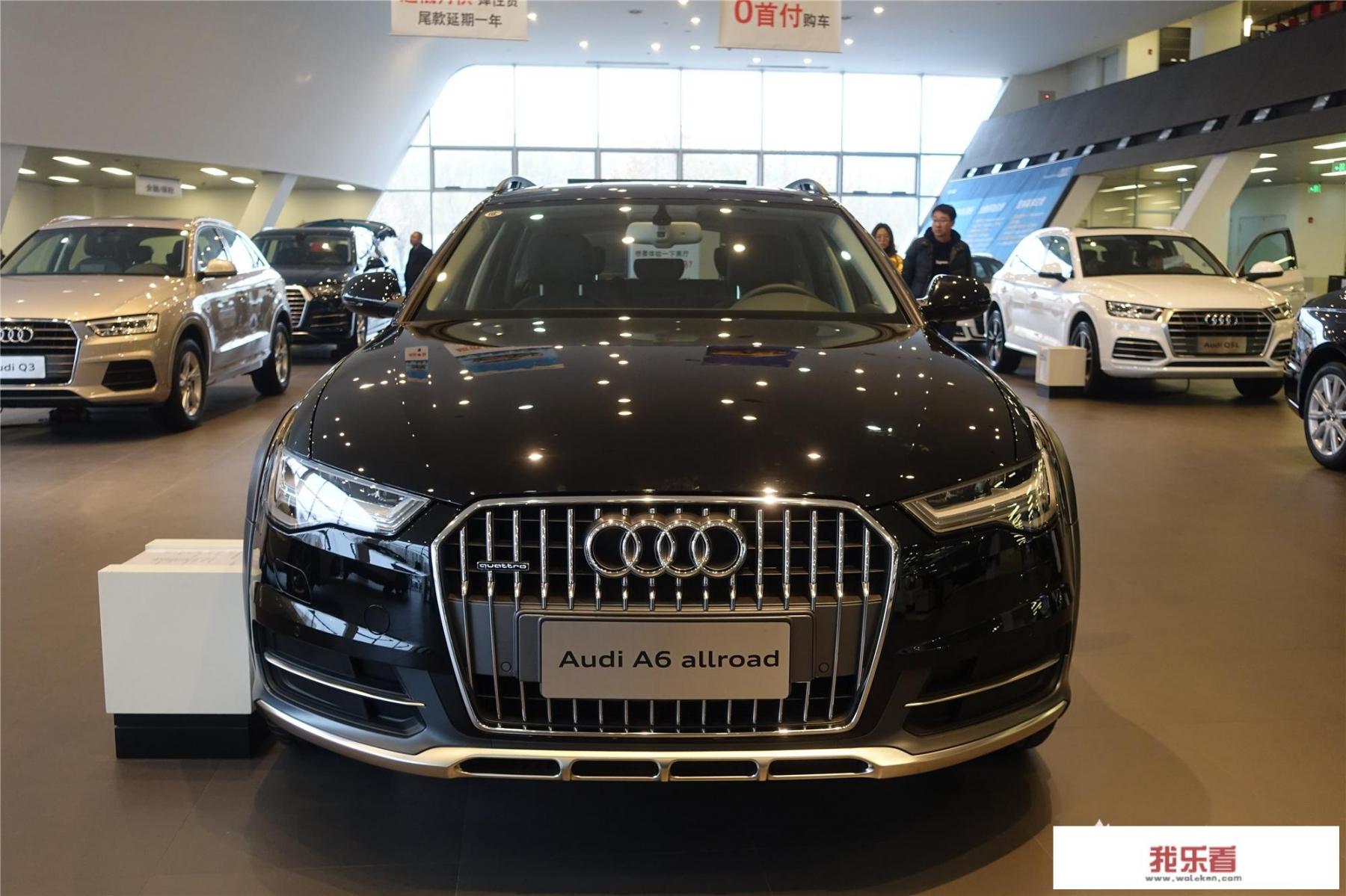 奥迪a6 allroad quattro这款车咋样?比着Q5和Q7？